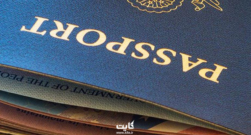 مراحل دریافت پاسپورت ایرانی در خارج از کشور برای افراد مقیم
